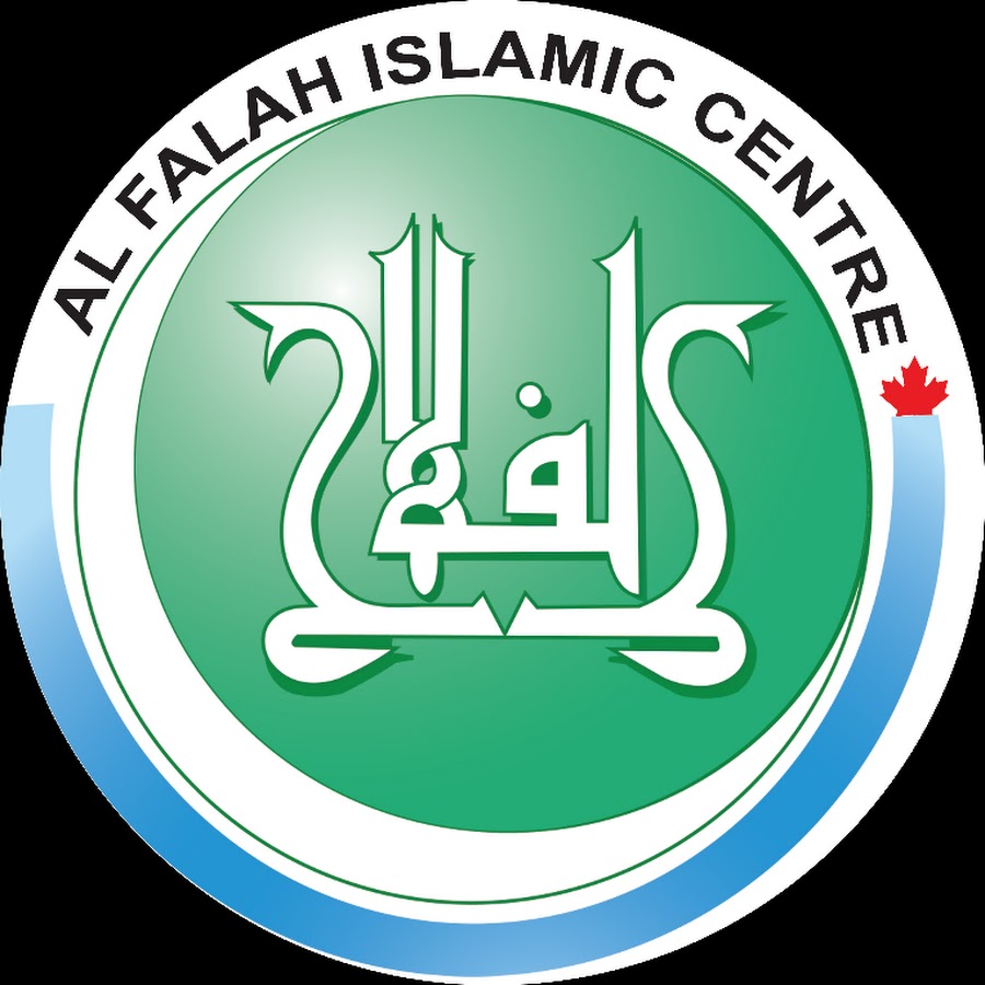 Al Falah Logo